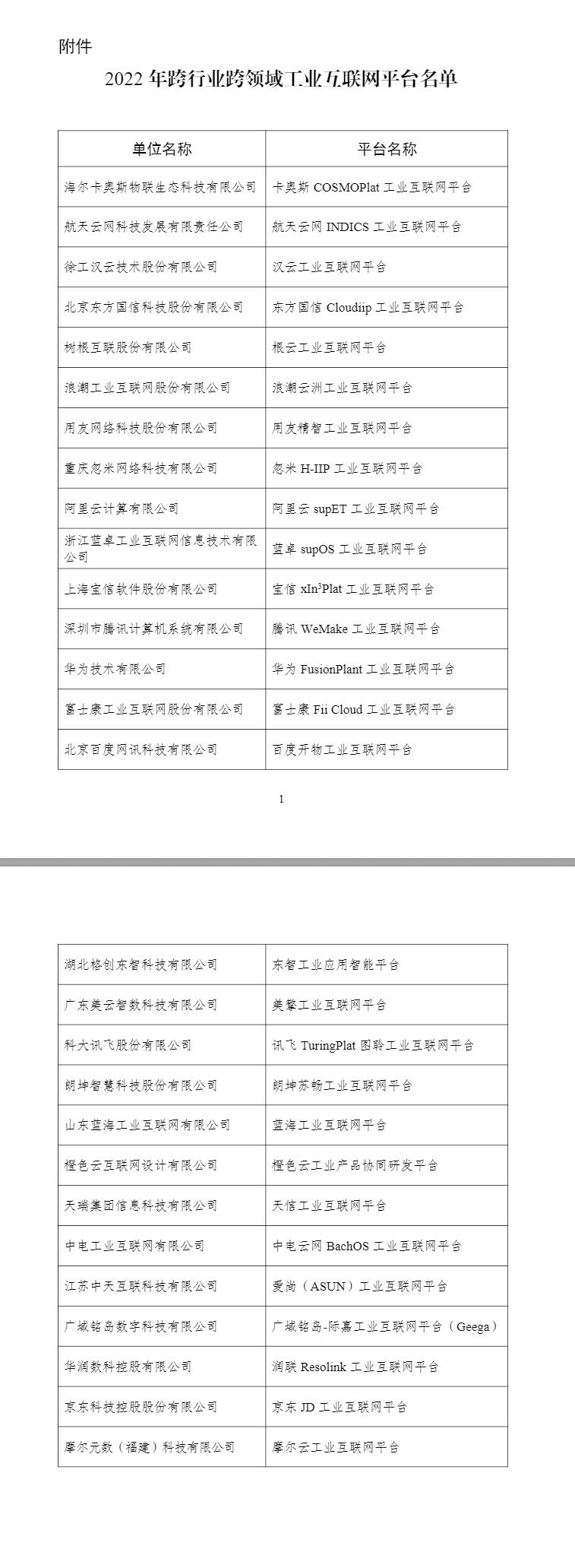 QQ截图20220525165610.jpg