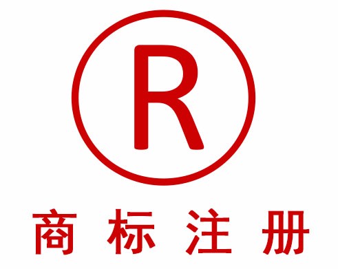商标