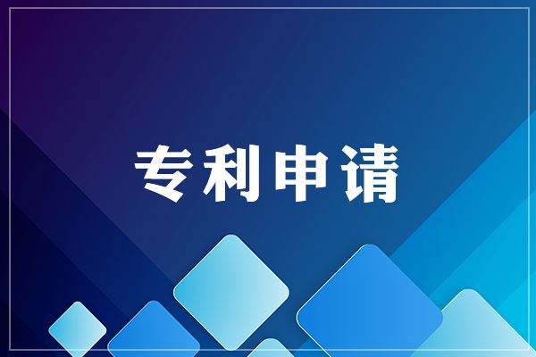 商标授权怎么买呢？流程有什么