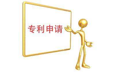 合肥专利申请