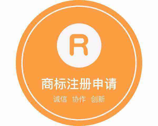 买商标需要注意什么？这几点要注意了