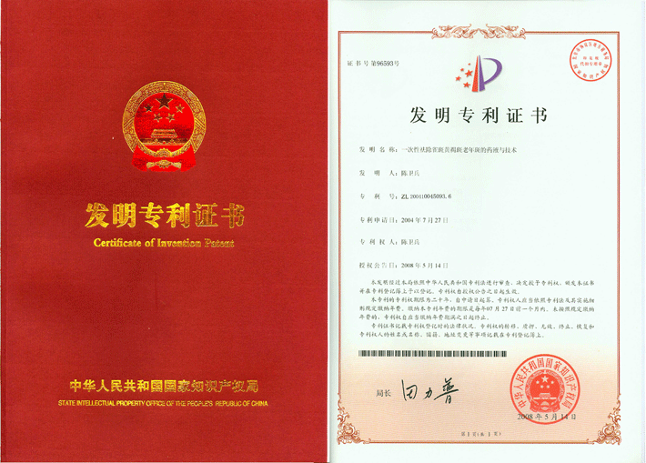 合肥专利申报