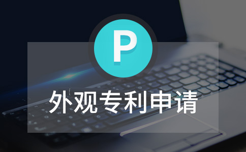 合肥专利申请